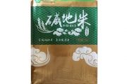 東北大米為什么好吃？